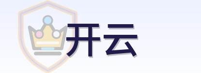 开云 Logo